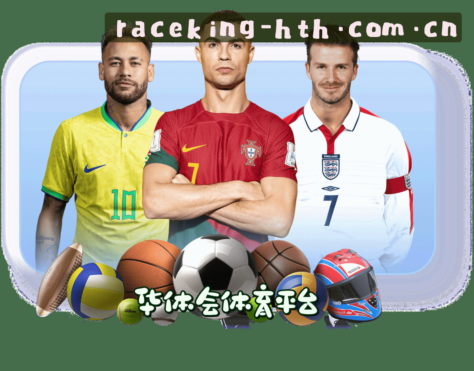 华体会hth体育官网 | 竞无止境